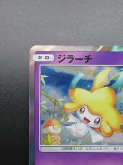 Pokemon Card Jirachi 089/SM-P Pokemon Center Tohoku Promo Japan Nintendo - Image 2