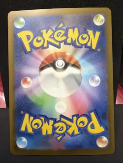 N's Zoroark ex SAR 242/193 M2a MEGA Dream ex - Pokemon Card Japanese MEGA NM - Image 2