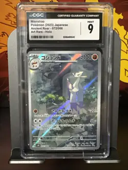 CGC Mint 9 Mienshao 072/066 AR Art Rare Ancient Roar sv4K Pokemon Card - Image 1