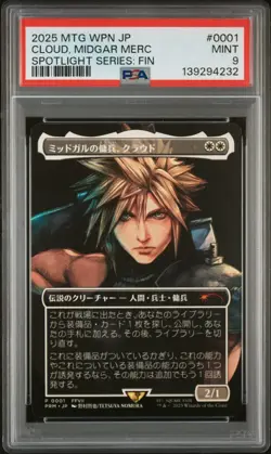 CLOUD, MIDGAR MERCENARY WPN JP Spotlight Series Promo #0001 PSA 9 MTG - Image 1