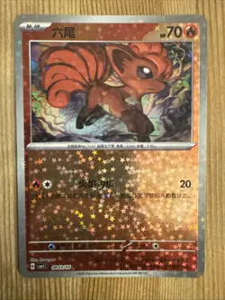 Pokemon S-Chinese Vulpix Confetti Holo 0803/05 CBB1C Gem Pack NM - Image 1