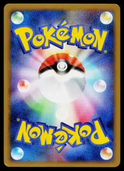 Grovyle 003/017 Arceus Deck Grass Fire Pokemon Japanese Lightly Played - Image 2