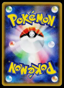 Darkrai 034/051 Rare To Have Seen the Battle Rainbow Pokemon Japanese Near Mint - Image 2