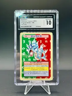 1997 POKEMON JPN TOPSUN BLUE BACK #130 GYARADOS CGC 10 . Current PSA 10 at $22K - Image 1