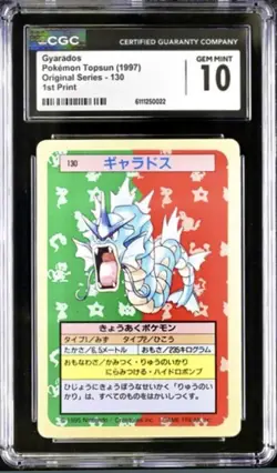 1997 POKEMON JPN TOPSUN BLUE BACK #130 GYARADOS CGC 10 . Current PSA 10 at $22K - Image 2