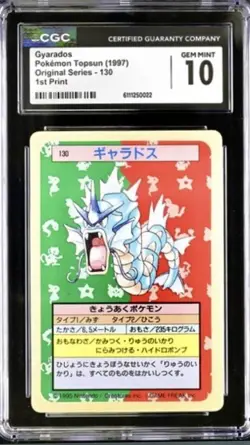 1997 POKEMON JPN TOPSUN BLUE BACK #130 GYARADOS CGC 10 . Current PSA 10 at $22K - Image 3