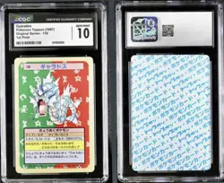 1997 POKEMON JPN TOPSUN BLUE BACK #130 GYARADOS CGC 10 . Current PSA 10 at $22K - Image 4