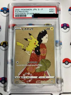 PSA9 2021 POKEMON JAPANESE MEW EX-HOLO PCP 25TH ANNIVERSARY ED. #014 MINT HP90 - Image 1
