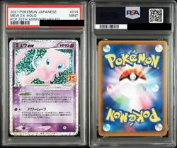 PSA9 2021 POKEMON JAPANESE MEW EX-HOLO PCP 25TH ANNIVERSARY ED. #014 MINT HP90 - Image 2