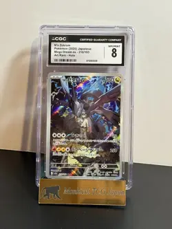 【CGC NM/MINT 8】N's Zekrom 210/193 AR Mega Dream ex Pokemon Japanese holo 2025 - Image 1