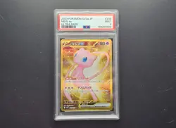 2023 PSA 9 Mew ex #208 Ultra Rare Gold Pokemon TCG Japanese SV2a 151 Mint - Image 1