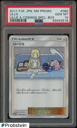 2017 Pokemon JPN SM Promo Special Box #080 Lillie PSA 10 GEM MINT - Image 1