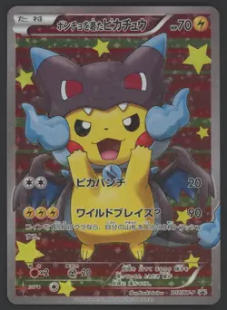 Poncho Wearing Pikachu Charizard X Japanese Full Art Promo 207/XY-P Pokemon EX - Image 1