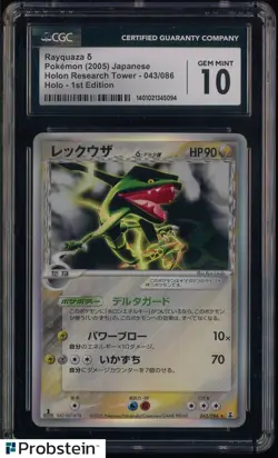 2005 Pokemon Holon Research Tower 1st Edition #043 Rayquaza CGC 10 GEM MINT - Image 1