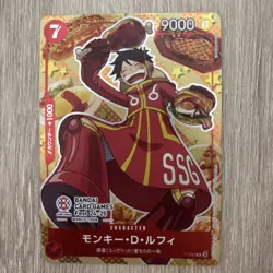 One Piece Monkey D Luffy P-080 Promo BANDAI CARD Fest 24-25 Japanese - Image 1