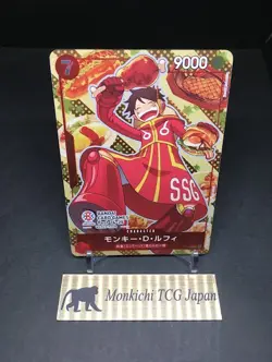 ONE PIECE Card Monkey D. Luffy P-080 Promo Bandai Card Games Fest 24-25 Japanese - Image 1