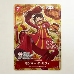 Monkey D Luffy P-080 BANDAI CARD GAMES Fest 24-25 Promo ONE PIECE Card - Image 1