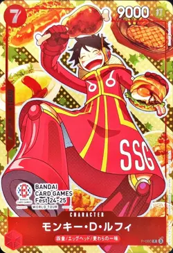 ONE PIECE Card Monkey D. Luffy P-080 Promo Bandai Card Games Fest 24-25 JP - Image 1