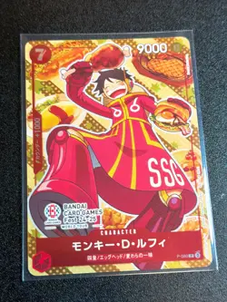 Monkey D Luffy P-080 BANDAI CARD GAMES Fest 24-25 (Promo) ONE PIECE Card Japan - Image 1