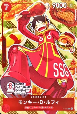Monkey D Luffy P-080 BANDAI CARD GAMES Fest 24-25 (Promo) ONE PIECE Card Japan - Image 1