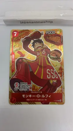 ONE PIECE Card Monkey D. Luffy P-080 Promo Bandai Card Games Fest 24-25 Japanese - Image 3