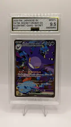 Team Rocket's Crobat SAR 127/098 Team Rocket sv10 Pokemon Card Japanese - Image 1