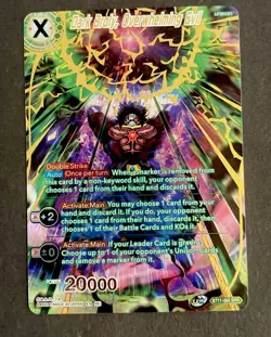 Dark Broly Overwhelming Evil BT11-064 SPR Foil Dragon Ball Super Card Game | NM - Image 1
