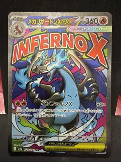 MEGA Charizard X ex MA 223/193 MEGA Dream ex M2a Pokemon Card Japanese 2025 NM - Image 1