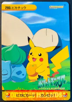Pikachu & Snorlax 293 Carddass Anime Collection Bandai Pokemon Card Near Mint - Image 1