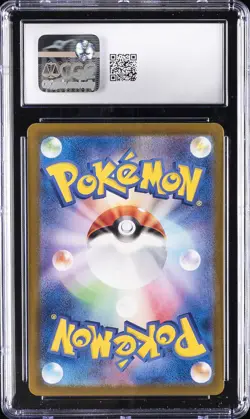 2024 POKEMON JPN PARADISE DRAGONA ART RARE CASTFORM SUNNY FORM CGC 10 GEM MINT - Image 2