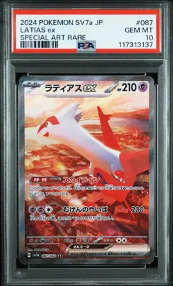2024 POKEMON JPN SV7A-PARADISE DRAGONA SPECIAL ART RARE #087 LATIAS EX PSA 10 - Image 1