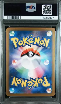 2024 POKEMON JPN SV7A-PARADISE DRAGONA SPECIAL ART RARE #087 LATIAS EX PSA 10 - Image 2