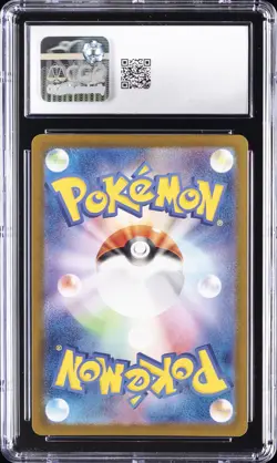 2024 POKEMON JPN PARADISE DRAGONA ART RARE HOLO #070/064 LATIOS CGC 8.5 - Image 2