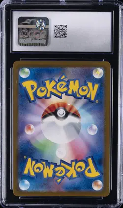 2024 POKEMON JPN PARADISE DRAGONA - ART RARE - HOLO SHIINOTIC CGC 10 GEM MINT - Image 2