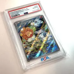 2024 POKEMON JPN SV7A PARADISE DRAGONA ART RARE #067 CASTFORM SUNNY FORM PSA 10 - Image 3