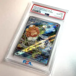 2024 POKEMON JPN SV7A PARADISE DRAGONA ART RARE #067 CASTFORM SUNNY FORM PSA 10 - Image 4