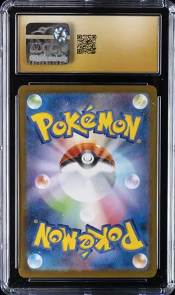2024 POKEMON JPN PARADISE DRAGONA ART RARE HOLO #070 LATIOS CGC 10 PRISTINE - Image 2
