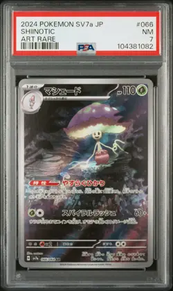 2024 POKEMON JPN SV7A-PARADISE DRAGONA ART RARE #066 SHIINOTIC PSA 7 - Image 1