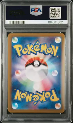 2024 POKEMON JPN SV7A-PARADISE DRAGONA ART RARE #066 SHIINOTIC PSA 7 - Image 2