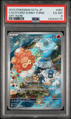 2024 POKEMON JPN SV7A-PARADISE DRAGONA ART RARE #067 CASTFORM SUNNY FORM PSA 6 - Image 1