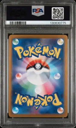 2024 POKEMON JPN SV7A-PARADISE DRAGONA ART RARE #067 CASTFORM SUNNY FORM PSA 6 - Image 2