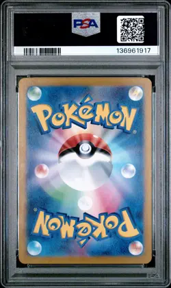 2024 POKEMON JPN SV7A-PARADISE DRAGONA ART RARE #070 LATIOS PSA 10 - Image 2
