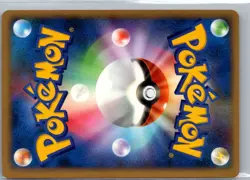 SLOWPOKE DPBP#085 COMMON MOONLIT PURSUIT POKEMON JAPANESE 1ST EDITION MP - Image 2