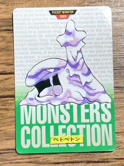Pokemon Carddass Card Muk No.89 Bandai Pocket Monsters Green ver. 1996 - Image 1