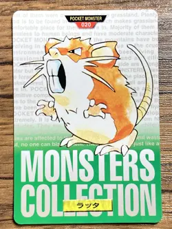 Pokemon Carddass Card Raticate No.20 Bandai Pocket Monsters Green ver. 1996 - Image 1