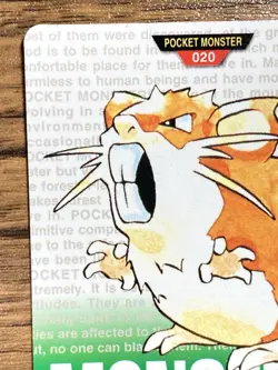 Pokemon Carddass Card Raticate No.20 Bandai Pocket Monsters Green ver. 1996 - Image 3
