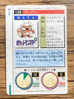 Pokemon Carddass Card Magmar No.126 Bandai Pocket Monsters Red ver. 1996 - Image 2