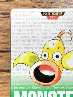 Pokemon Carddass Card Weepinbell No.70 Bandai Pocket Monsters Green ver. 1996 - Image 3