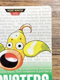 Pokemon Carddass Card Weepinbell No.70 Bandai Pocket Monsters Green ver. 1996 - Image 4