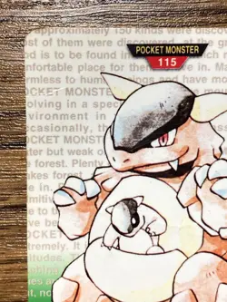 Pokemon Carddass Card Kangaskhan No.115 Bandai Pocket Monsters Green ver. 1996 - Image 3